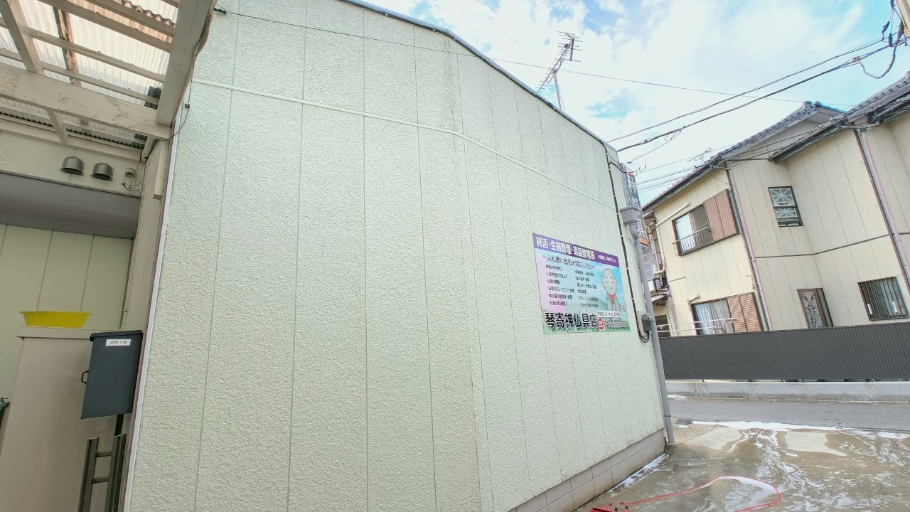 After image