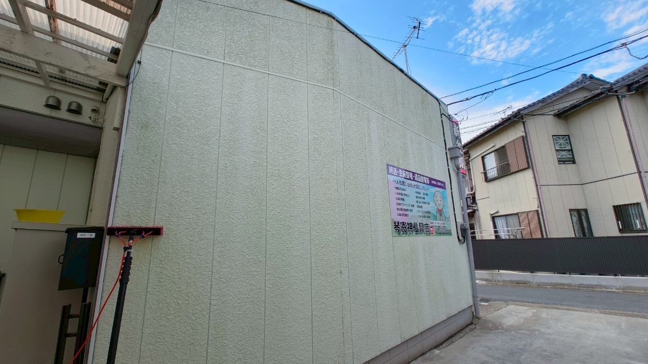 Before image